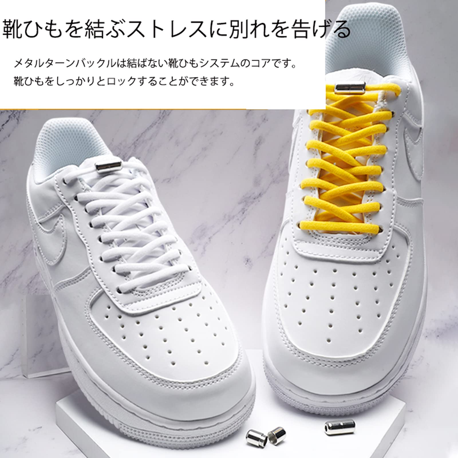 結ばない靴ひも - 靴紐 伸縮性 ポリエステル糸製 メタルターンバックル 靴 Amazon | [JOLUCE] 結ばない靴ひも フラット靴紐 3足セット
